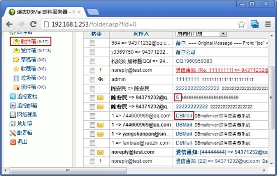 Webmail读邮件功能