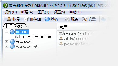 DBmail
