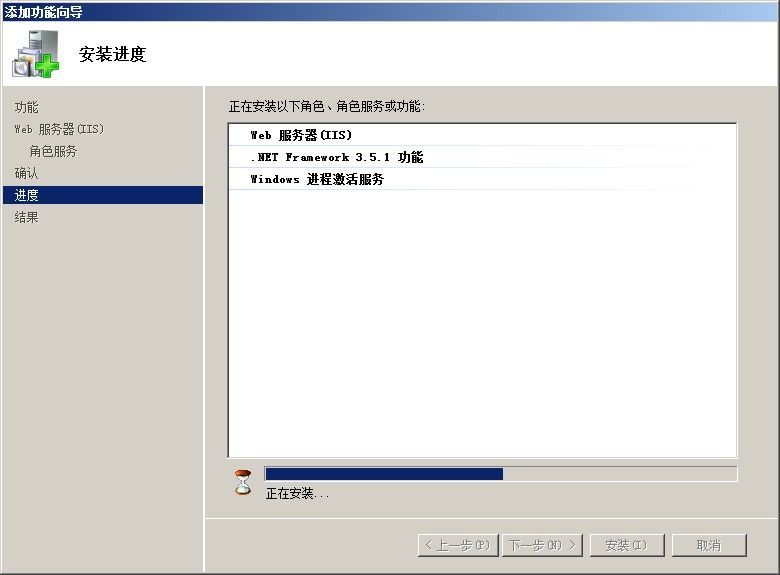 Framework安装过程