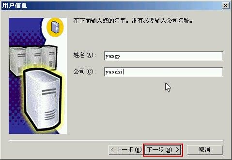 邮件服务器数据库安装SQLServer 2000