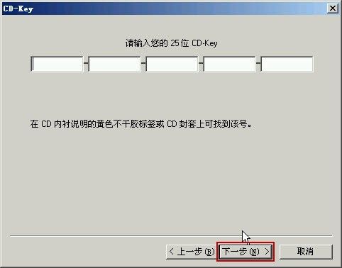 邮件服务器数据库安装SQLServer 2000