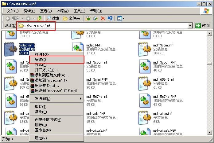 邮件服务器DBMail与如何修复MDAC