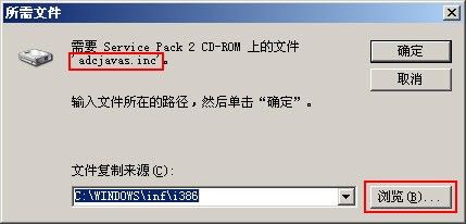 邮件服务器DBMail与如何修复MDAC