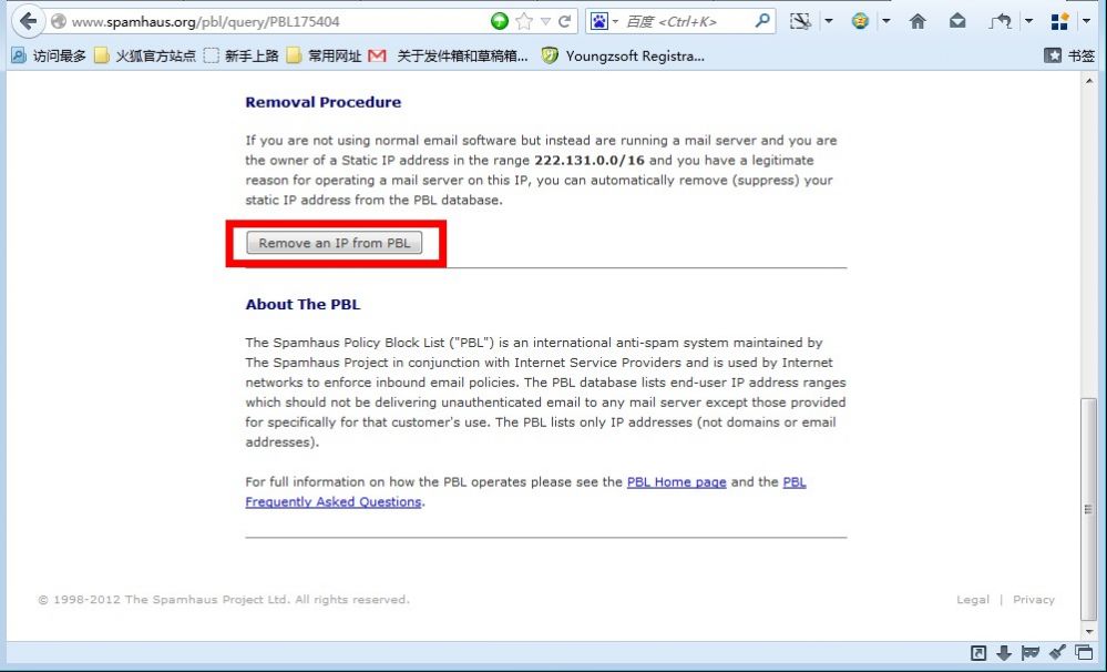 单击Remove an IP from PBL按钮