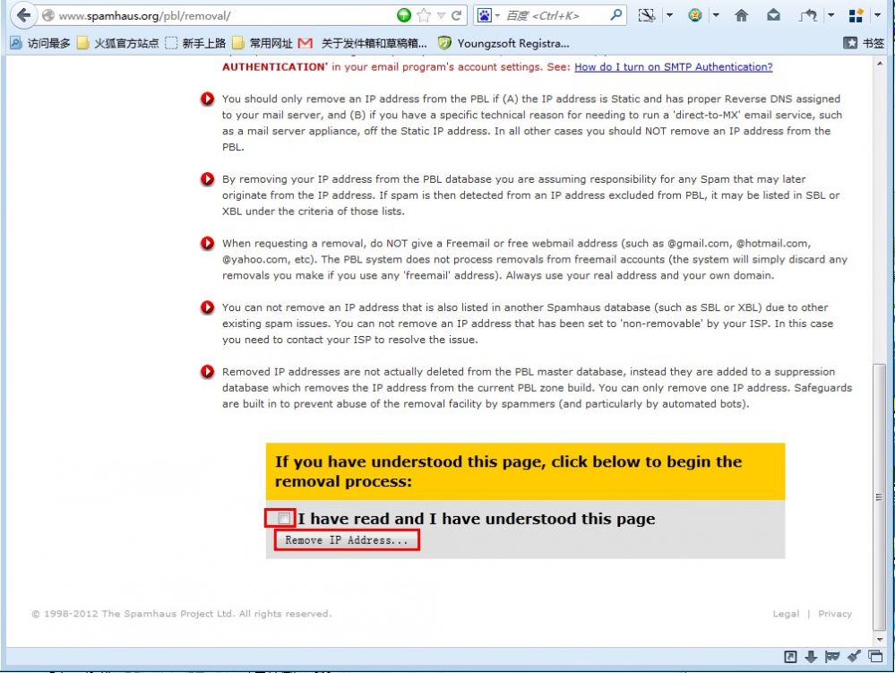 单击Remove IP Address..