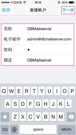 输入“名称、电子邮件地址、密码”