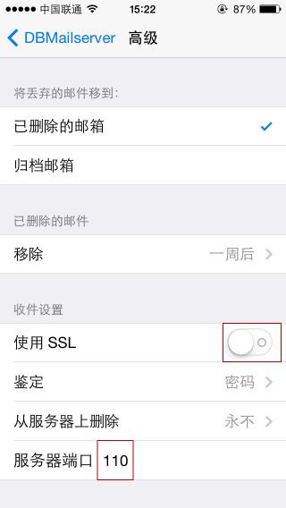 关闭“SSL”，再把服务器端口修改为“25” 