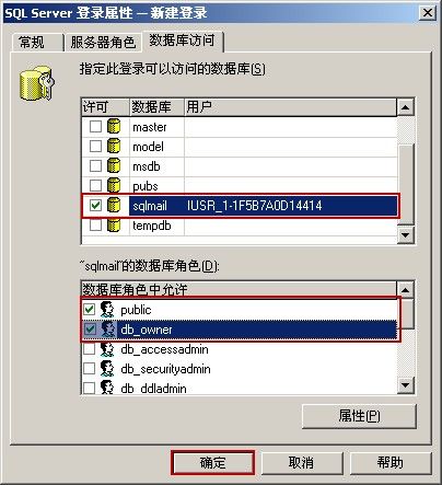 匿名登录帐号添加成功