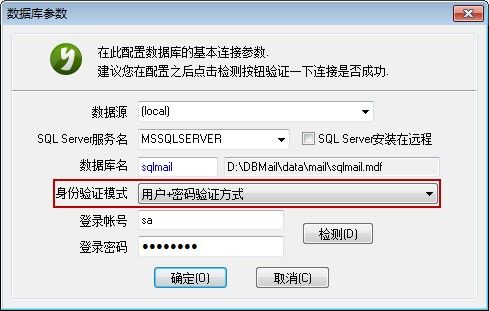 选择用户名+密码的登录方式