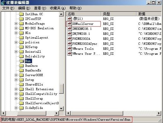 邮件服务器DBMail如何随系统启动自动运行？