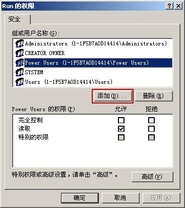 邮件服务器DBMail如何随系统启动自动运行？