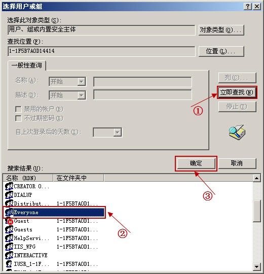 邮件服务器DBMail如何随系统启动自动运行？