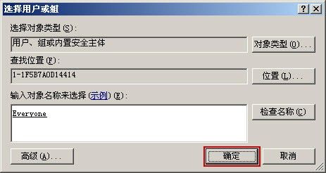 邮件服务器DBMail如何随系统启动自动运行？