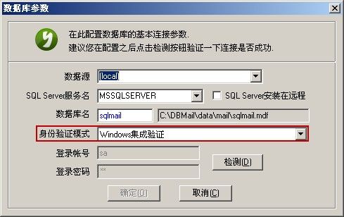 添加匿名登录帐号