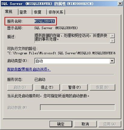 MSSQLSERVER