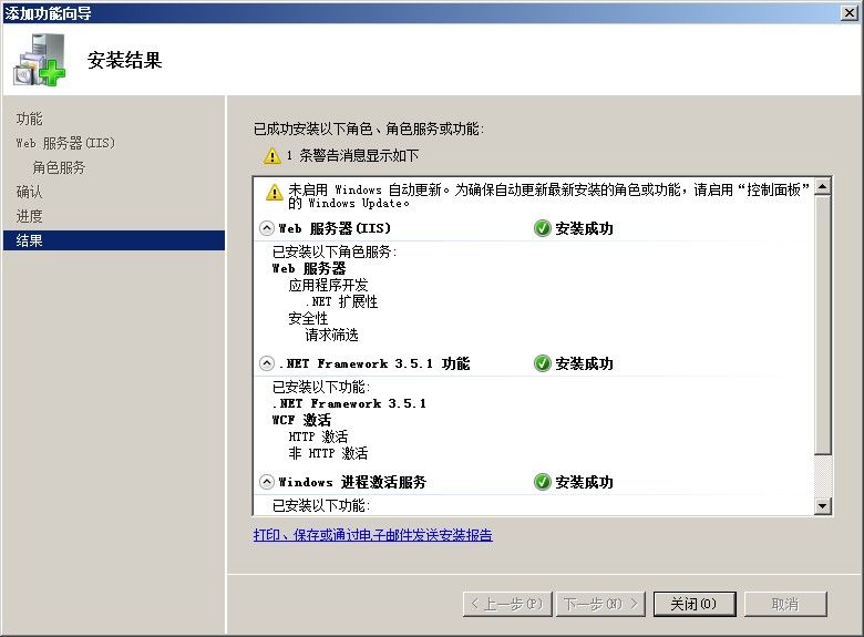 完成Frameword安装