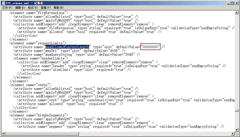 邮件服务器 修改“name”为“maxAllowedContentLength”的值