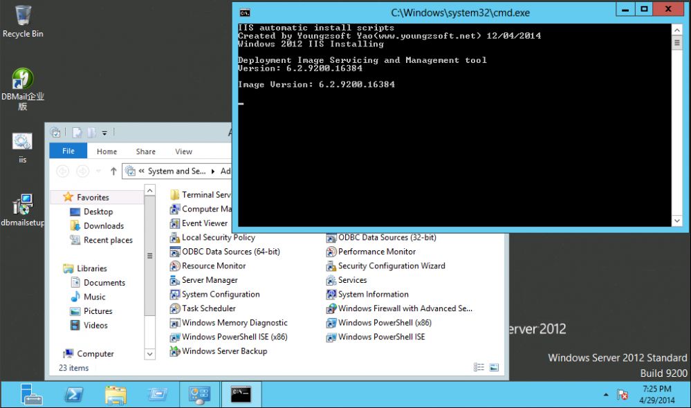 windows2012自动安装IIS前